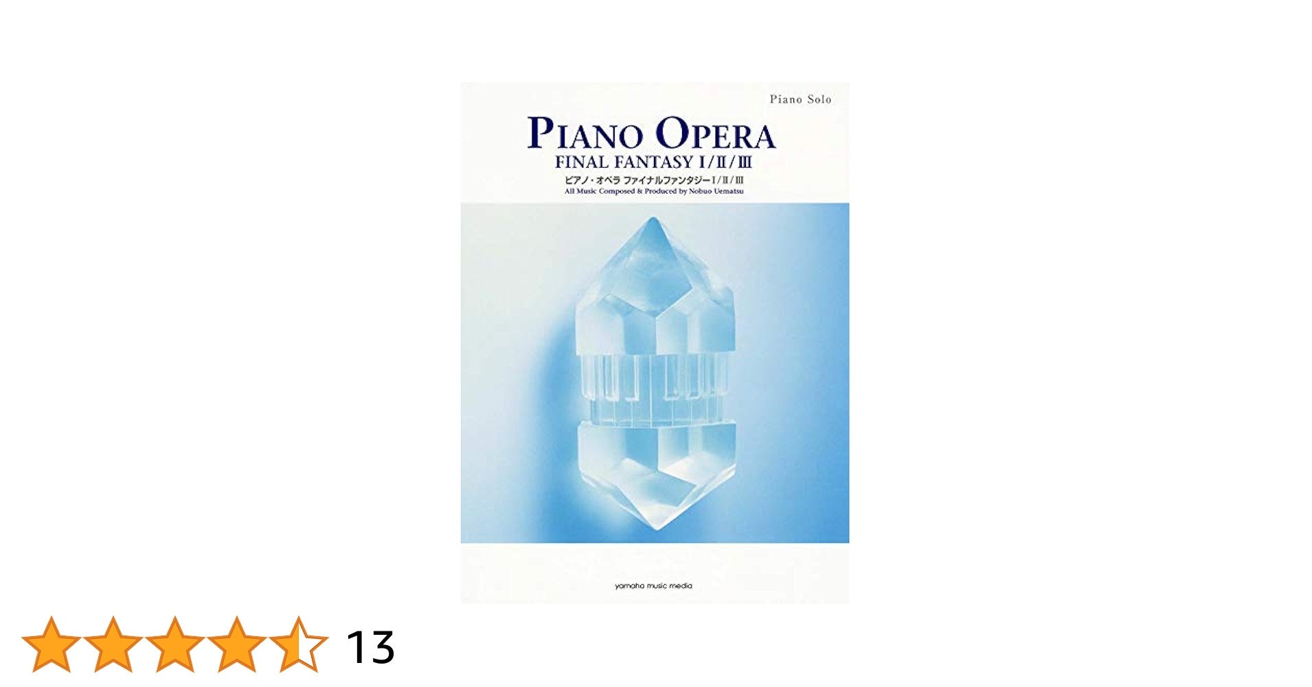 ピアノ・オペラ　ファイナルファンタジ－１／２／３ PIANO OPERA FINAL FANTASY I / II / III - YouTube